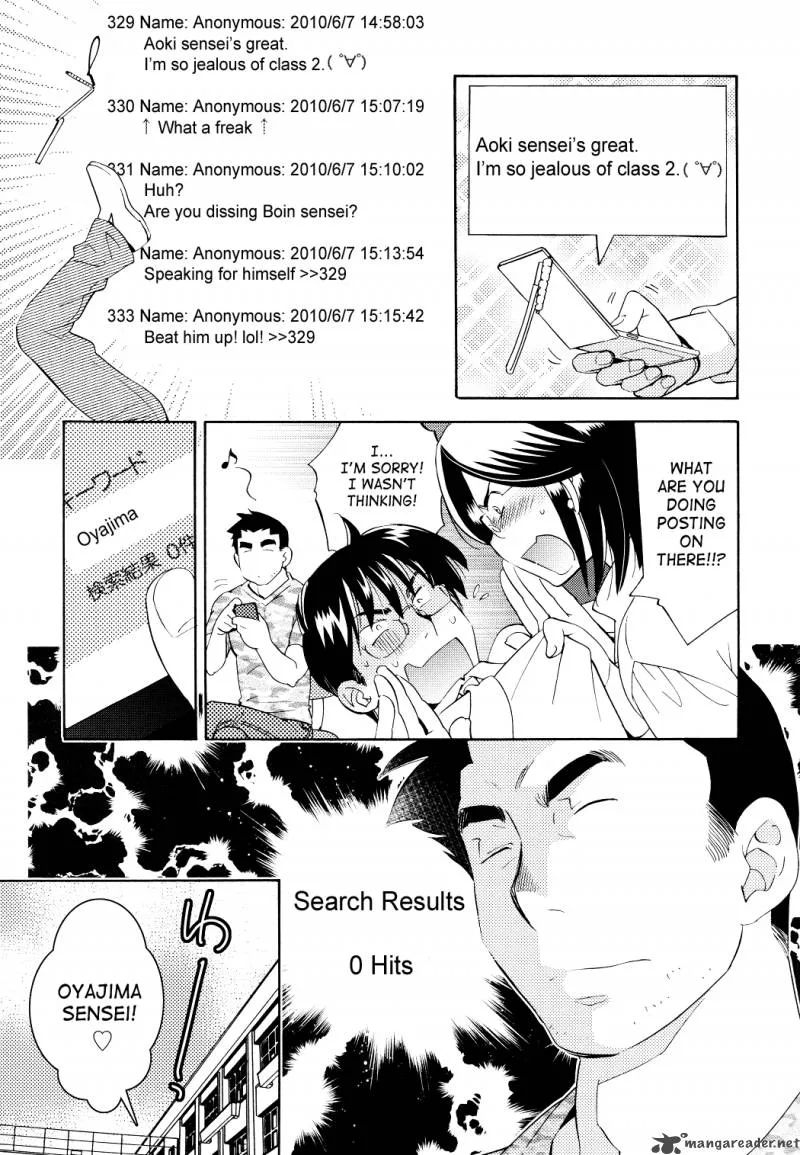 Kodomo no Jikan Chapter 67 page 7