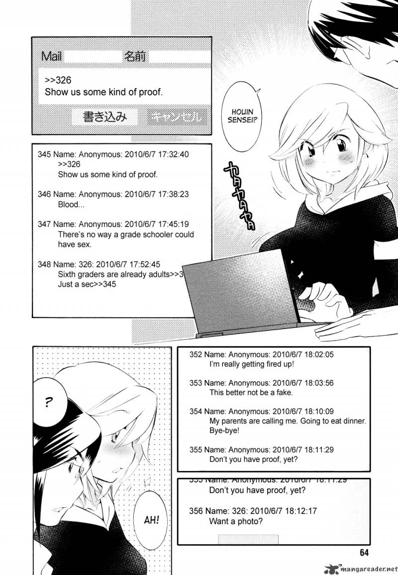Kodomo no Jikan Chapter 67 page 12