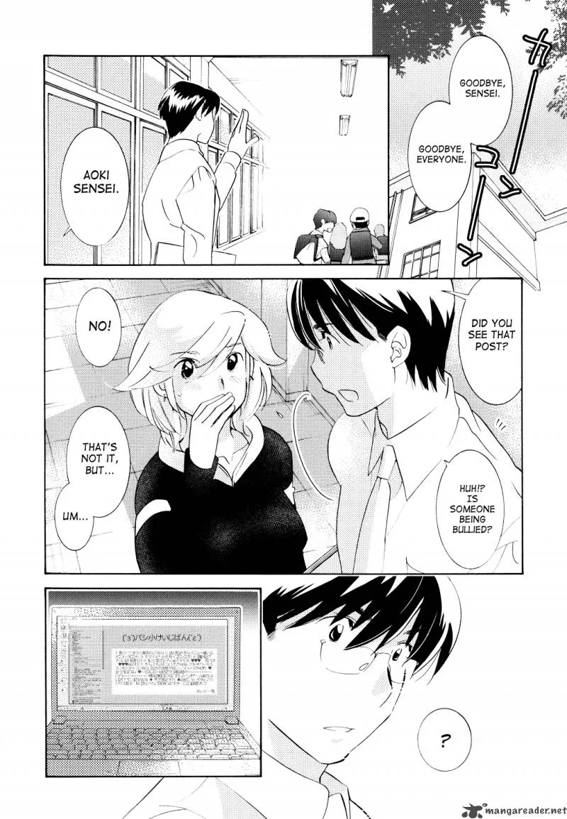 Kodomo no Jikan Chapter 67 page 10