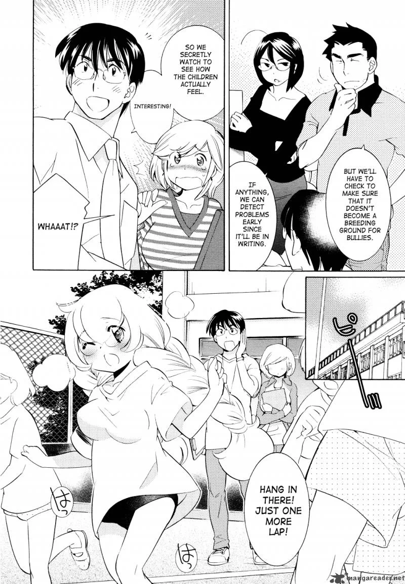 Kodomo no Jikan Chapter 67 page 4