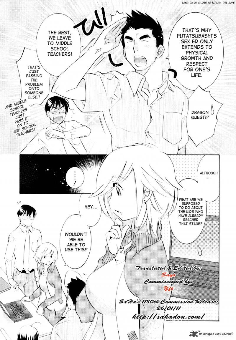 Kodomo no Jikan Chapter 68 page 3