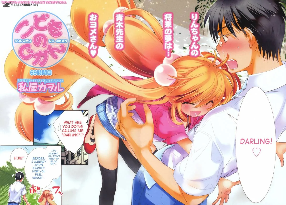 Kodomo no Jikan Chapter 69 page 3