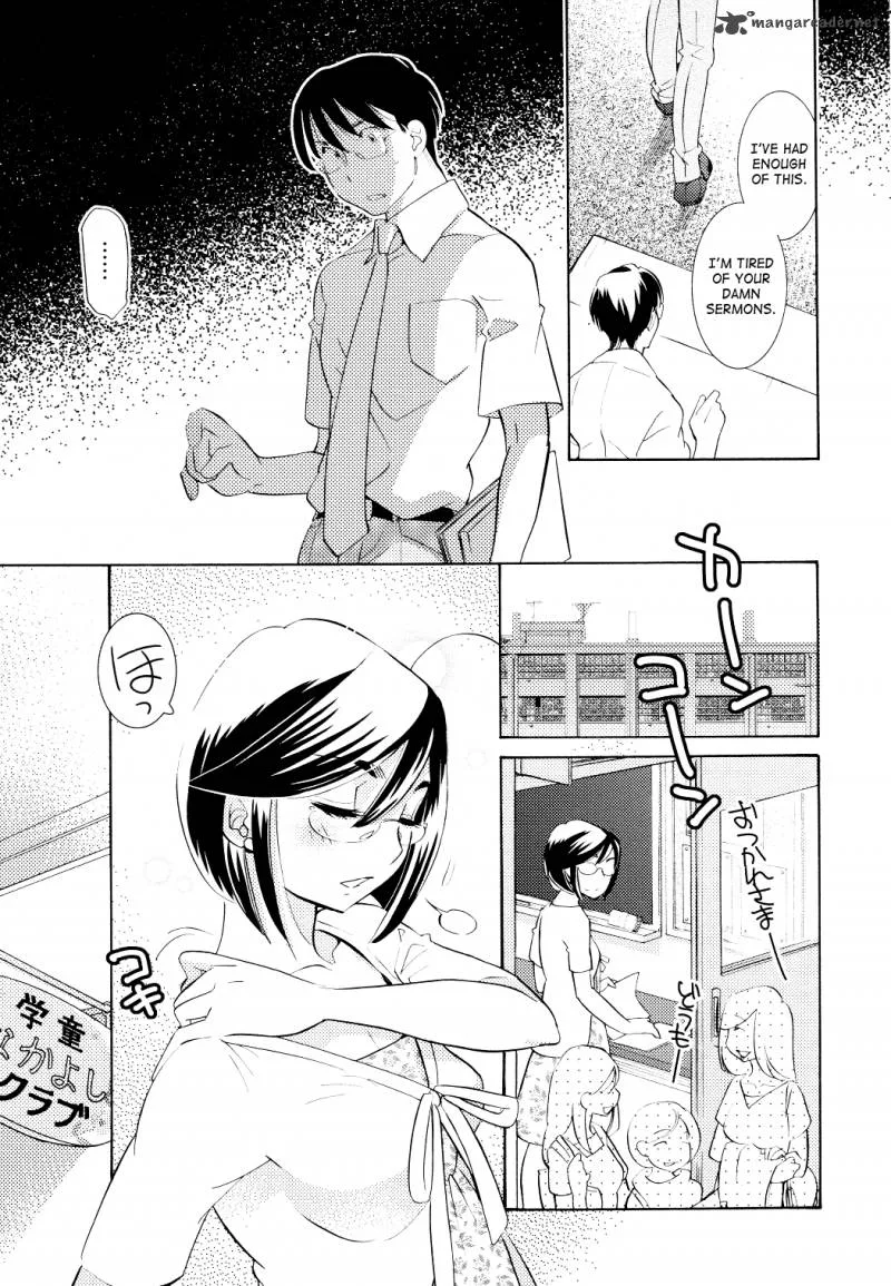 Kodomo no Jikan Chapter 69 page 16