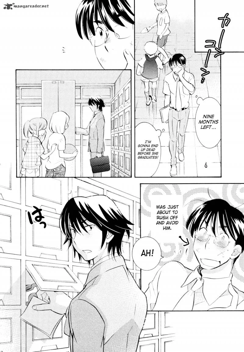 Kodomo no Jikan Chapter 69 page 13