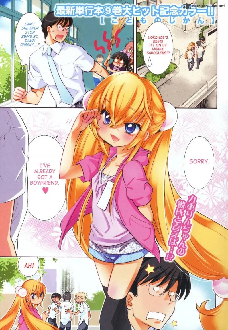 Kodomo no Jikan Chapter 69 page 2