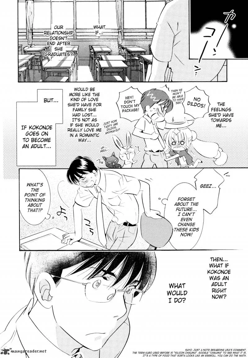 Kodomo no Jikan Chapter 69 page 19