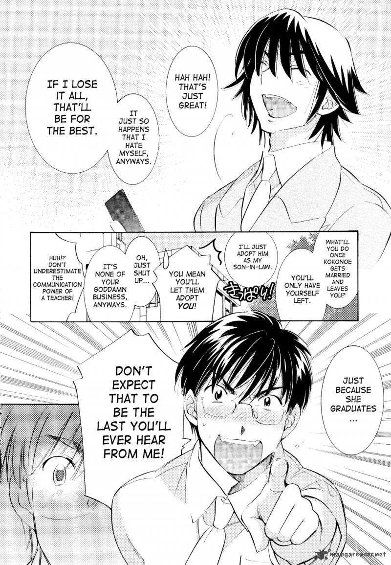 Kodomo no Jikan Chapter 69 page 15