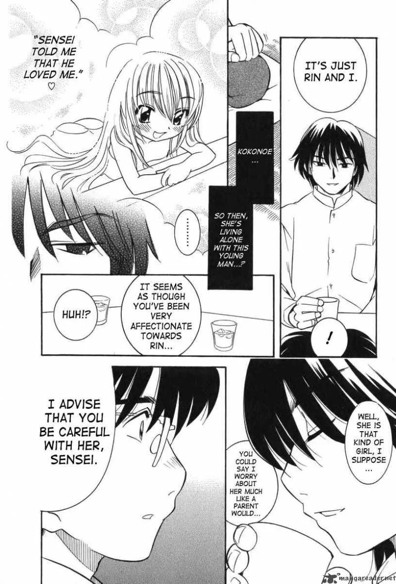 Kodomo no Jikan Chapter 7 page 14