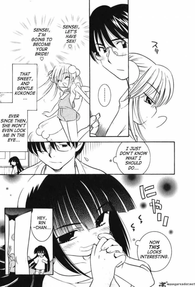 Kodomo no Jikan Chapter 7 page 3