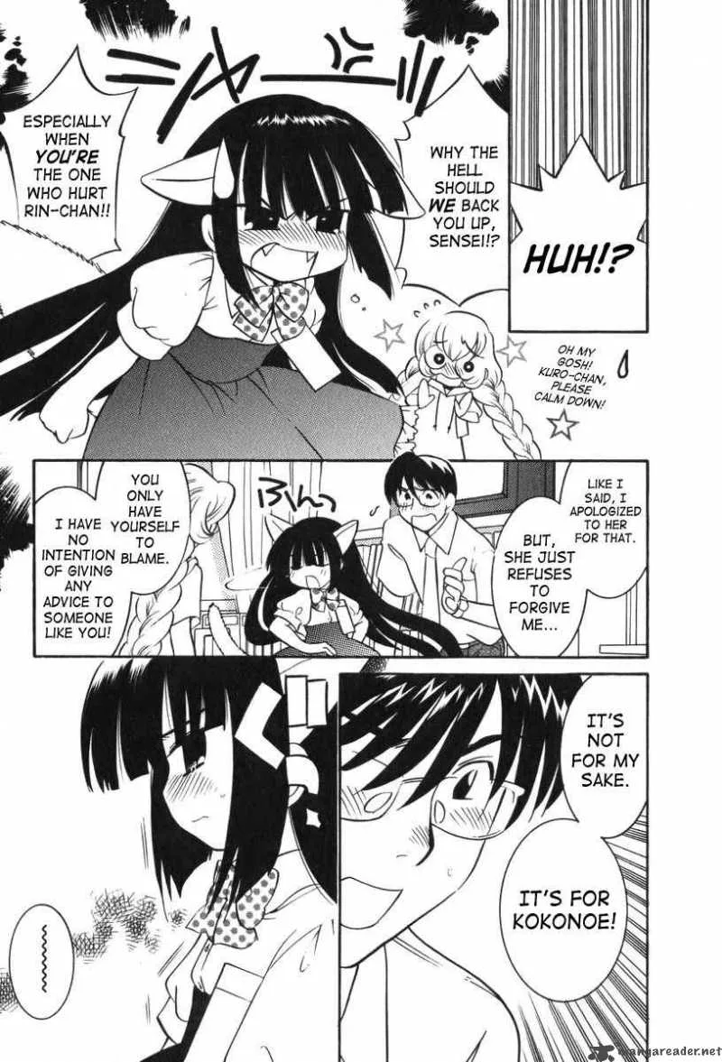 Kodomo no Jikan Chapter 7 page 5