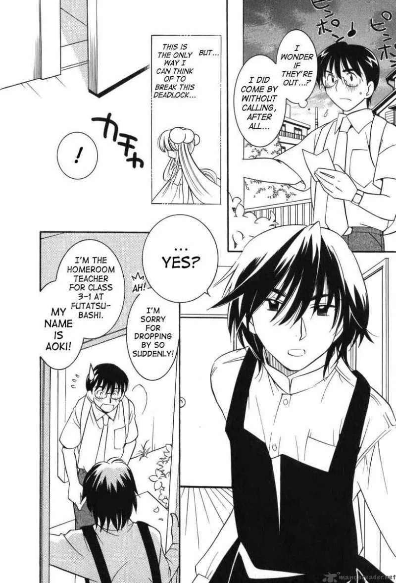 Kodomo no Jikan Chapter 7 page 10