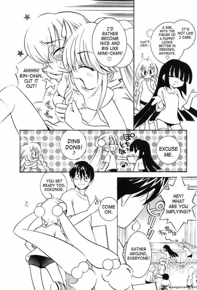 Kodomo no Jikan Chapter 7 page 2