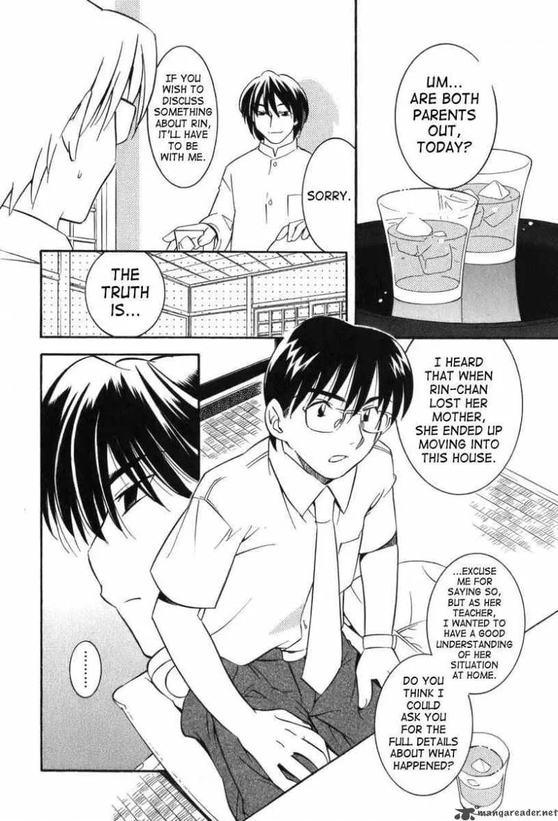 Kodomo no Jikan Chapter 7 page 12