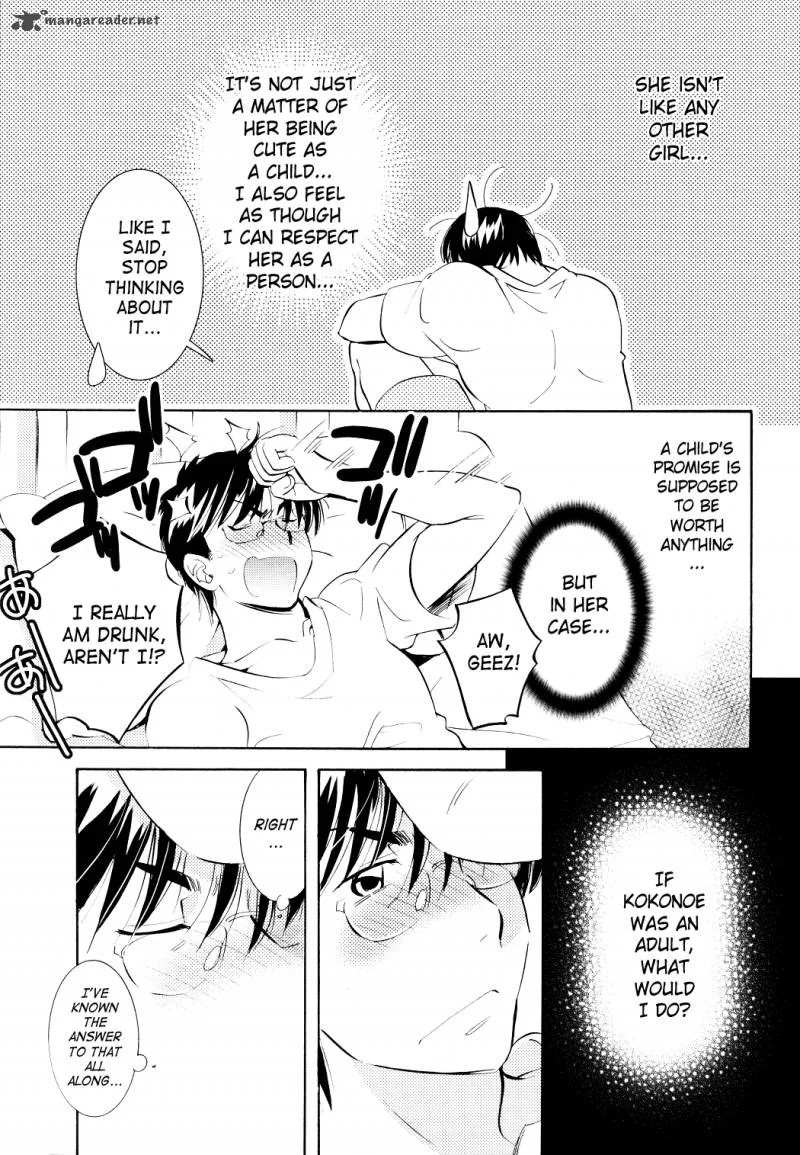 Kodomo no Jikan Chapter 70 page 7