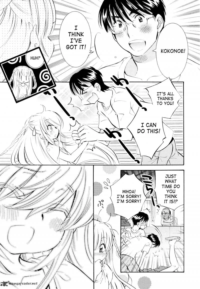 Kodomo no Jikan Chapter 70 page 23