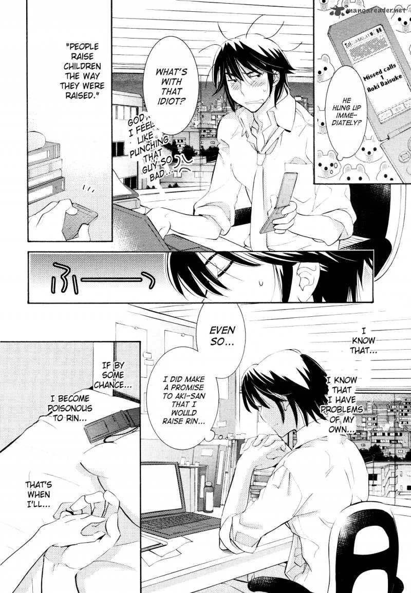 Kodomo no Jikan Chapter 70 page 12