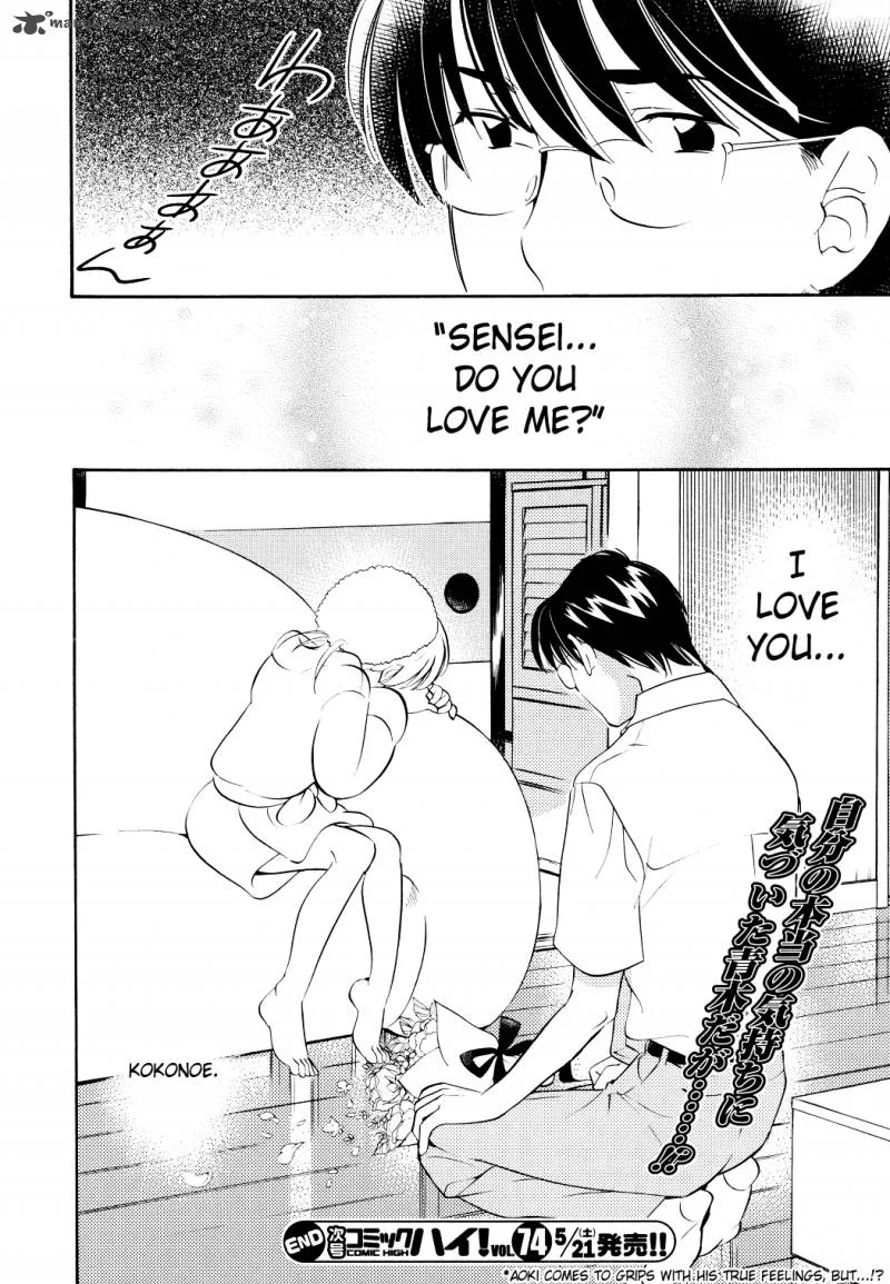 Kodomo no Jikan Chapter 71 page 25