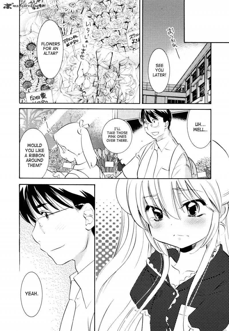 Kodomo no Jikan Chapter 71 page 17