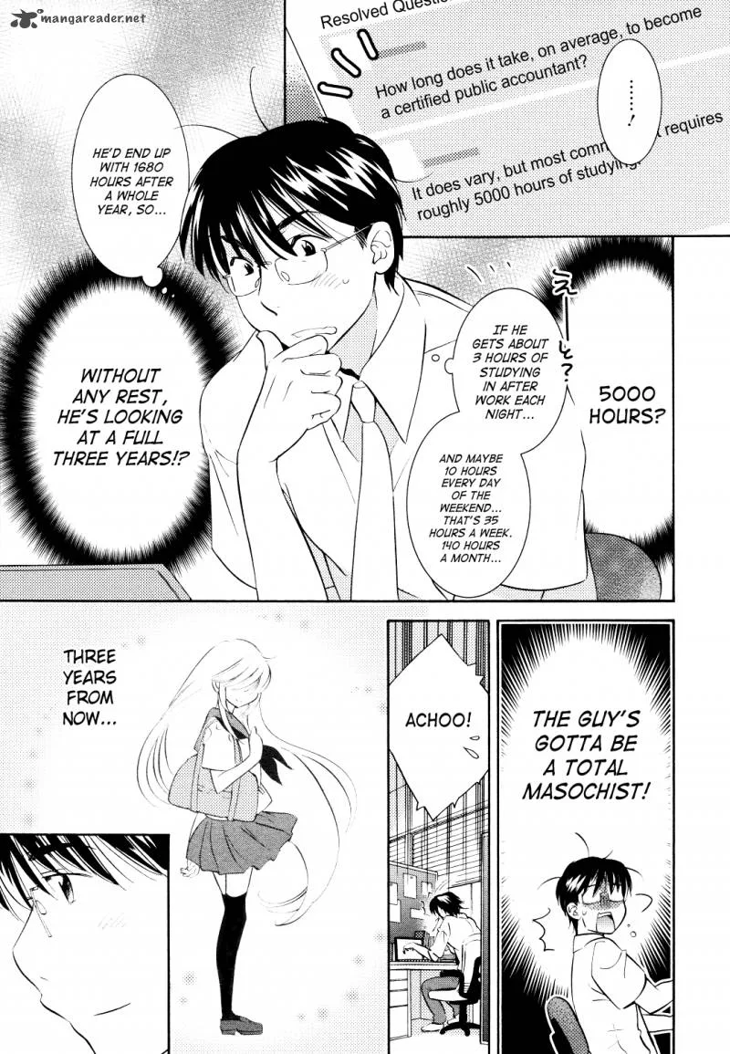 Kodomo no Jikan Chapter 71 page 12
