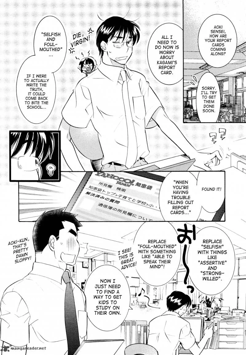 Kodomo no Jikan Chapter 71 page 11
