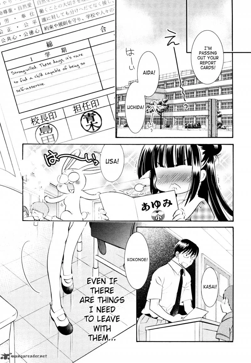 Kodomo no Jikan Chapter 72 page 13