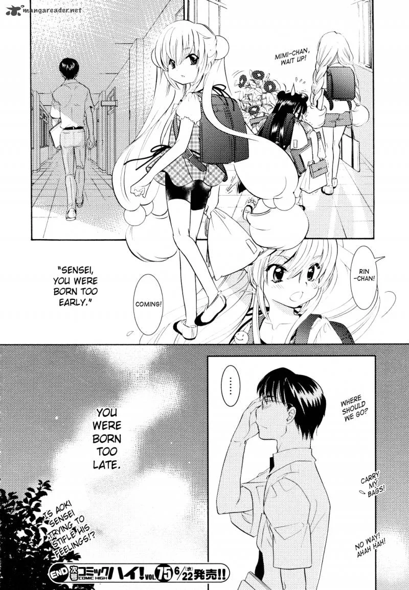 Kodomo no Jikan Chapter 72 page 16