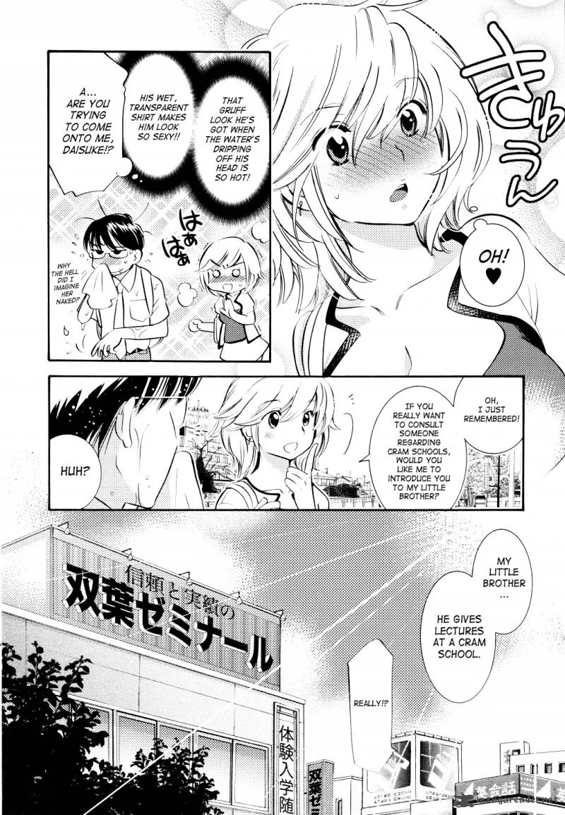Kodomo no Jikan Chapter 73 page 4