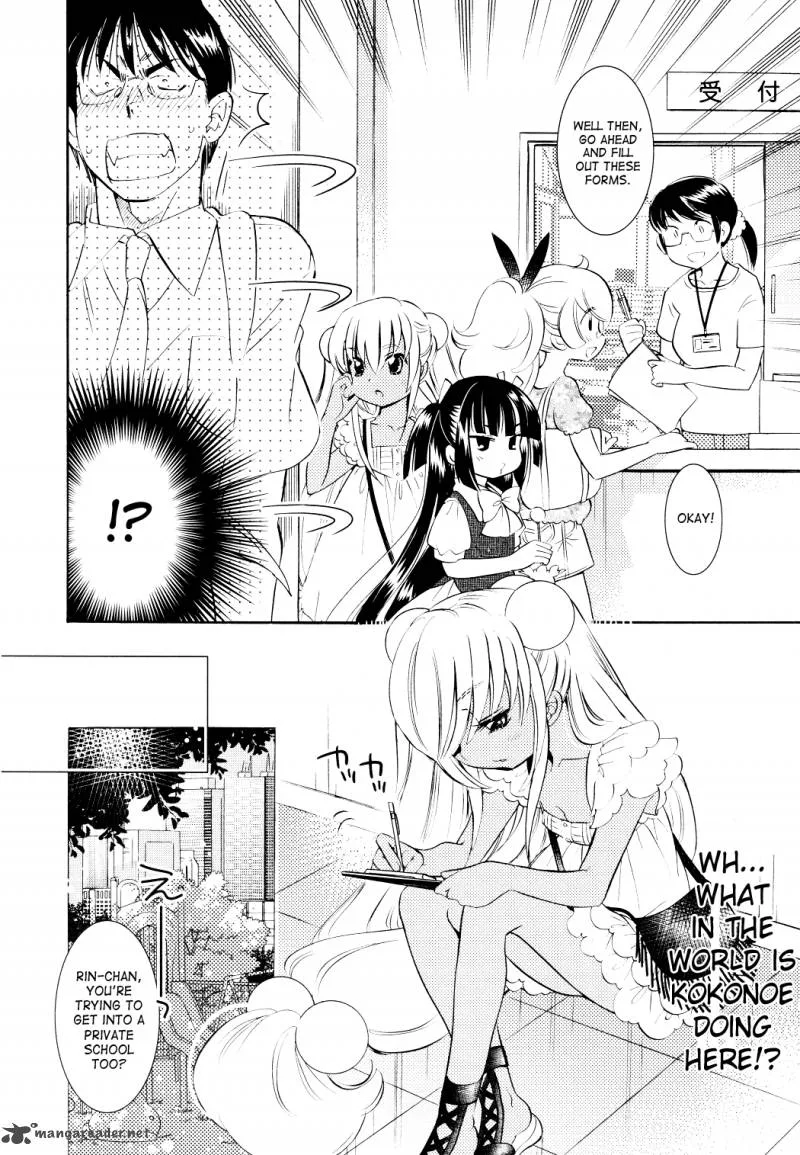 Kodomo no Jikan Chapter 73 page 8
