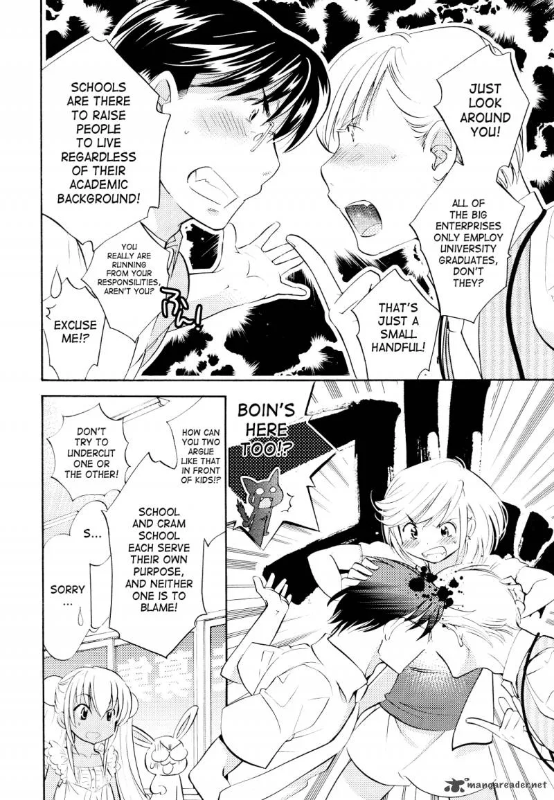 Kodomo no Jikan Chapter 73 page 20