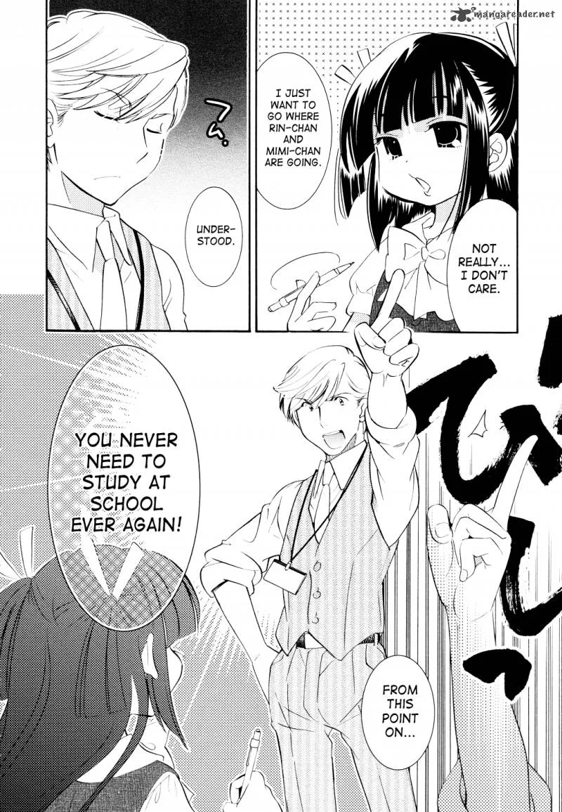 Kodomo no Jikan Chapter 73 page 16