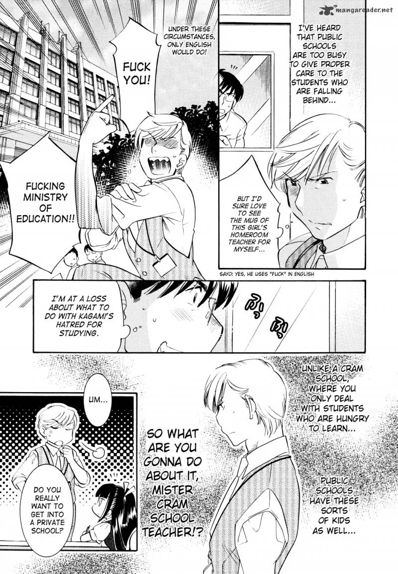 Kodomo no Jikan Chapter 73 page 15