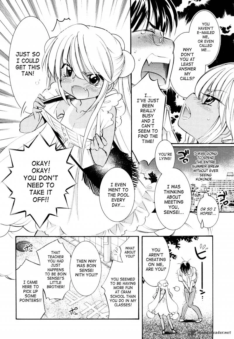 Kodomo no Jikan Chapter 74 page 3
