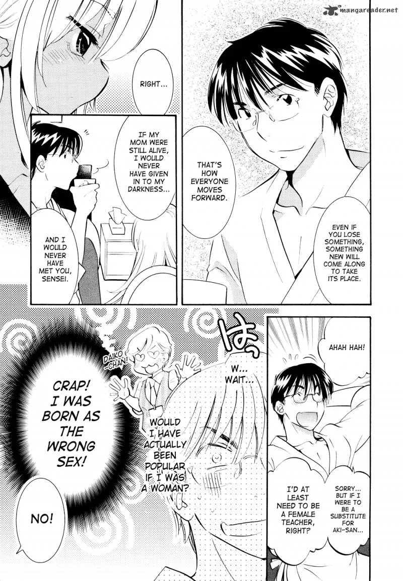 Kodomo no Jikan Chapter 74 page 14