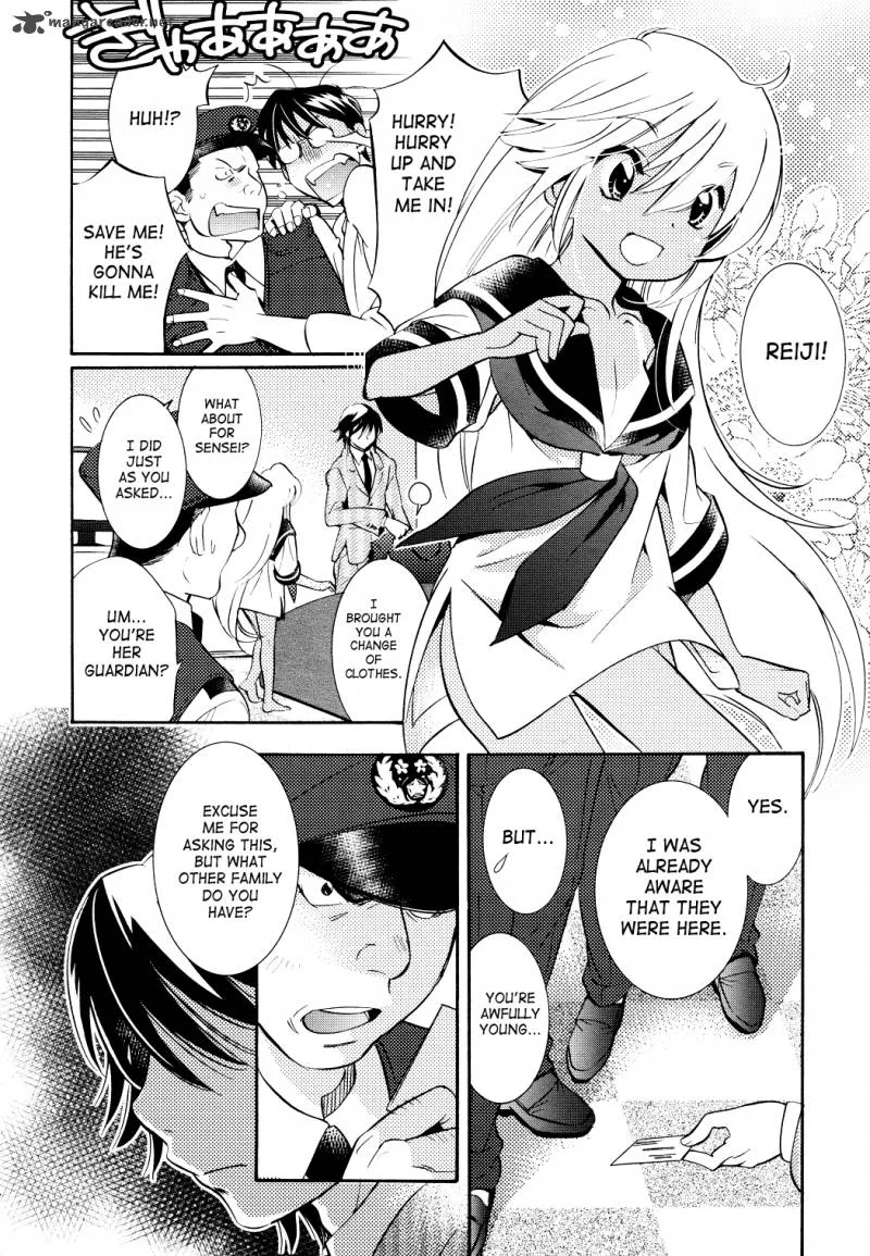 Kodomo no Jikan Chapter 74 page 21