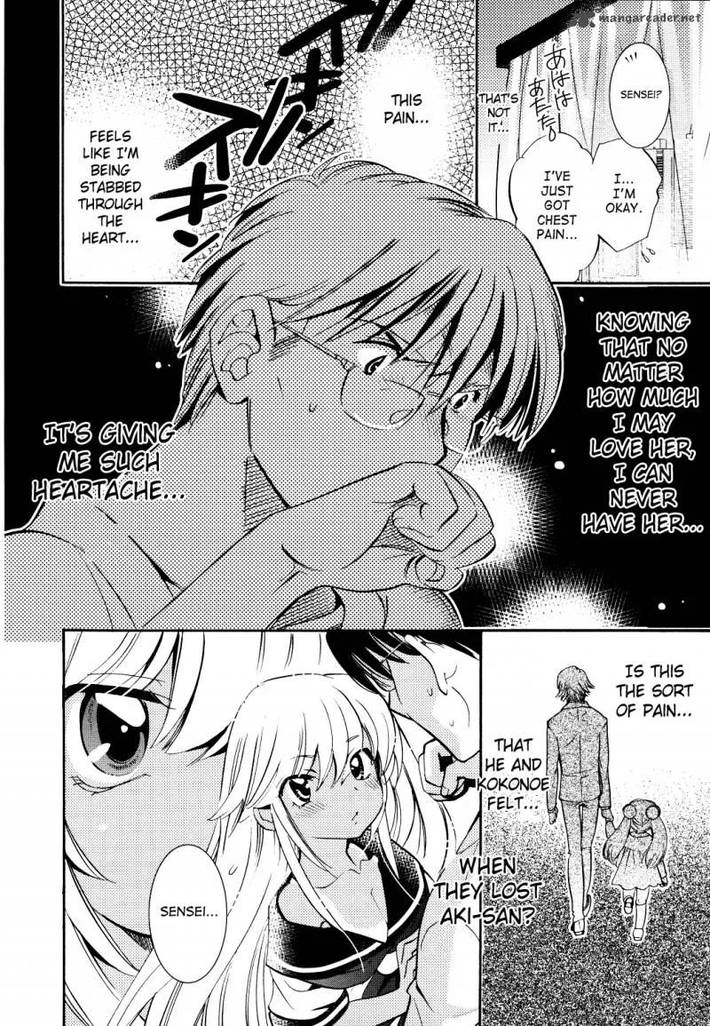 Kodomo no Jikan Chapter 74 page 17