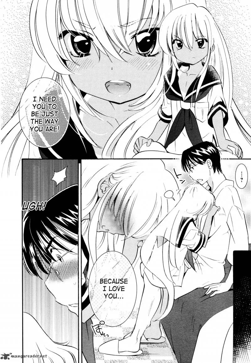 Kodomo no Jikan Chapter 74 page 15