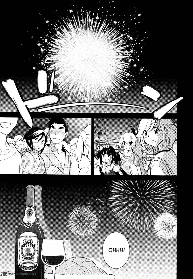 Kodomo no Jikan Chapter 74 page 24