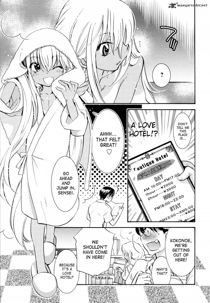 Kodomo no Jikan Chapter 74 page 8