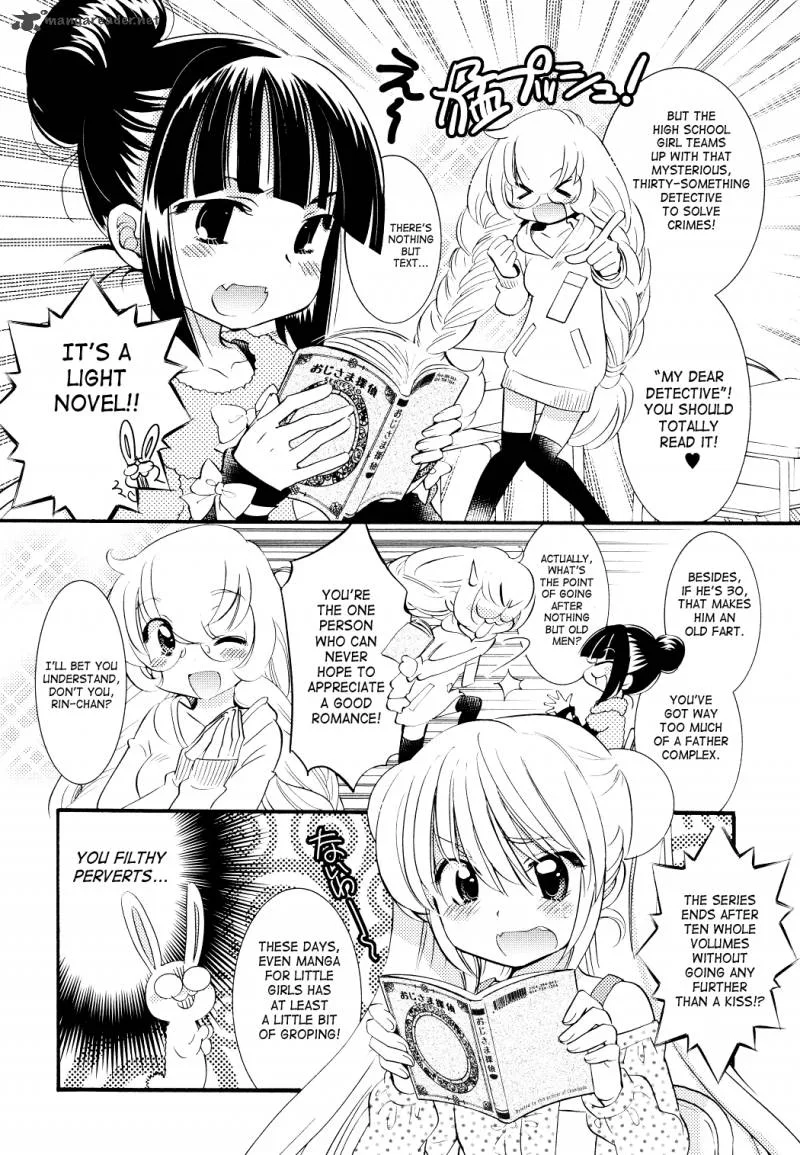 Kodomo no Jikan Chapter 75 page 2