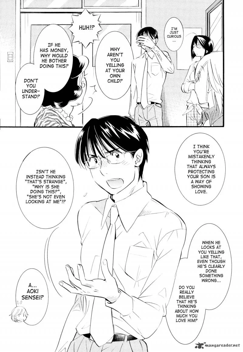 Kodomo no Jikan Chapter 75 page 15