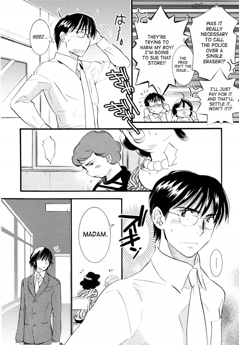 Kodomo no Jikan Chapter 75 page 14