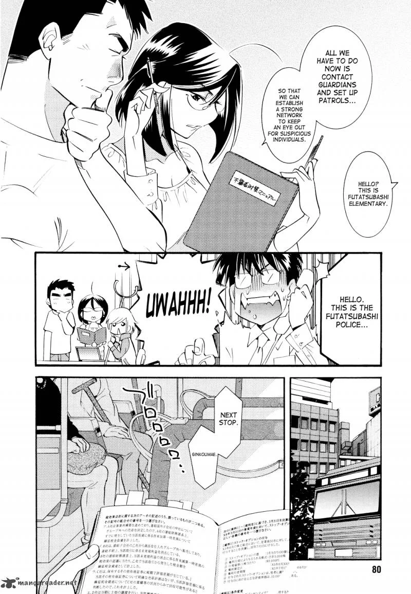 Kodomo no Jikan Chapter 75 page 10