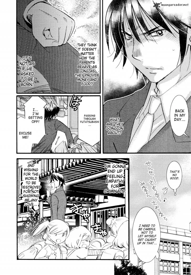Kodomo no Jikan Chapter 75 page 12
