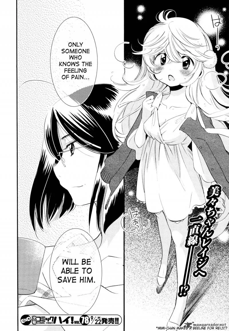 Kodomo no Jikan Chapter 75 page 24