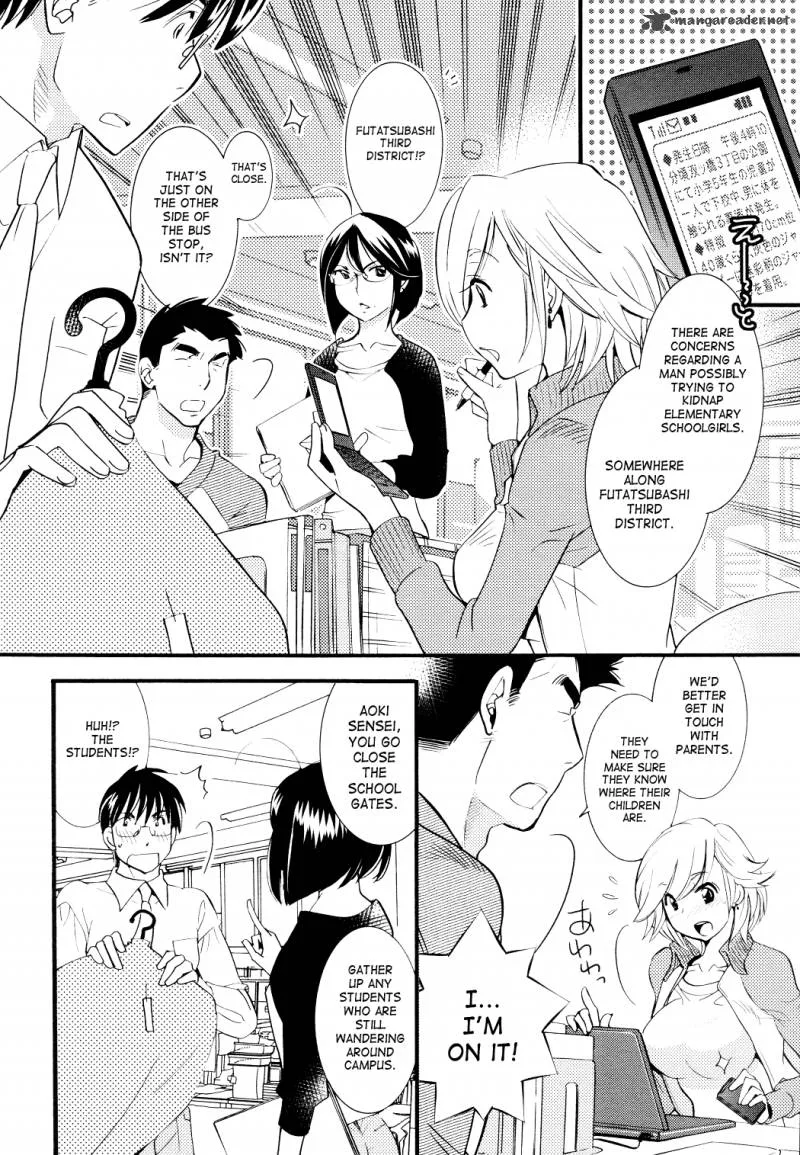 Kodomo no Jikan Chapter 76 page 12