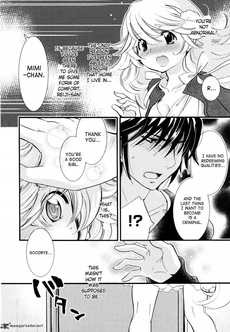 Kodomo no Jikan Chapter 76 page 4