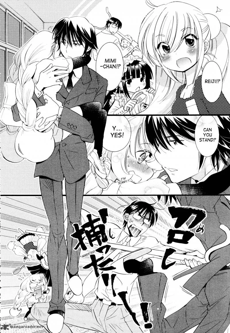 Kodomo no Jikan Chapter 76 page 20