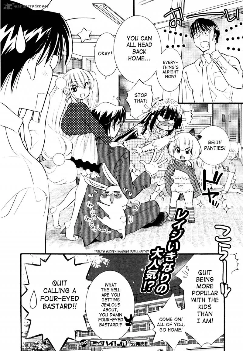 Kodomo no Jikan Chapter 76 page 24
