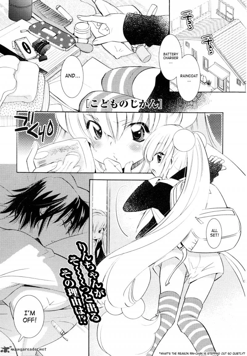 Kodomo no Jikan Chapter 77 page 1