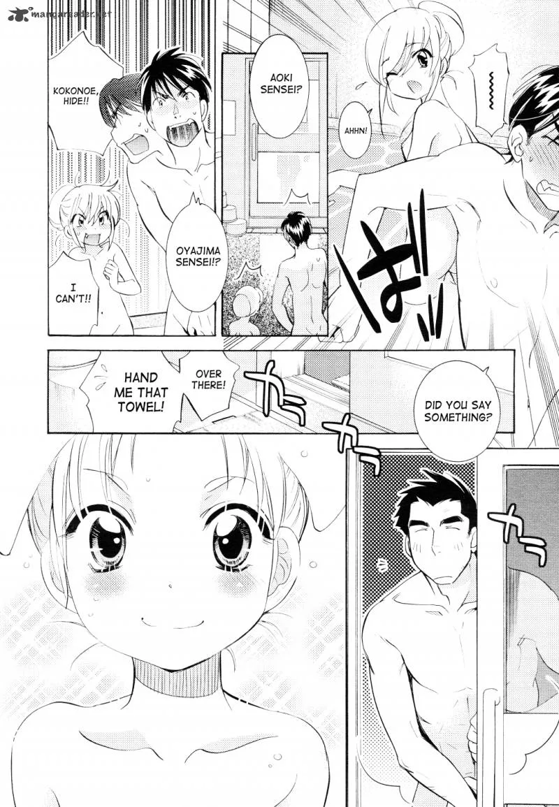 Kodomo no Jikan Chapter 77 page 16
